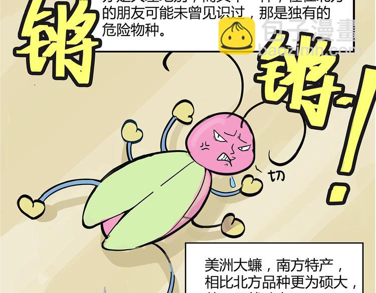 学习会给我好好学习啊 !！44