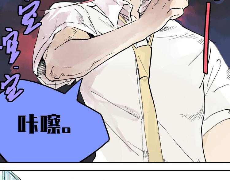 黄狗狗，白狗狗和魔王54