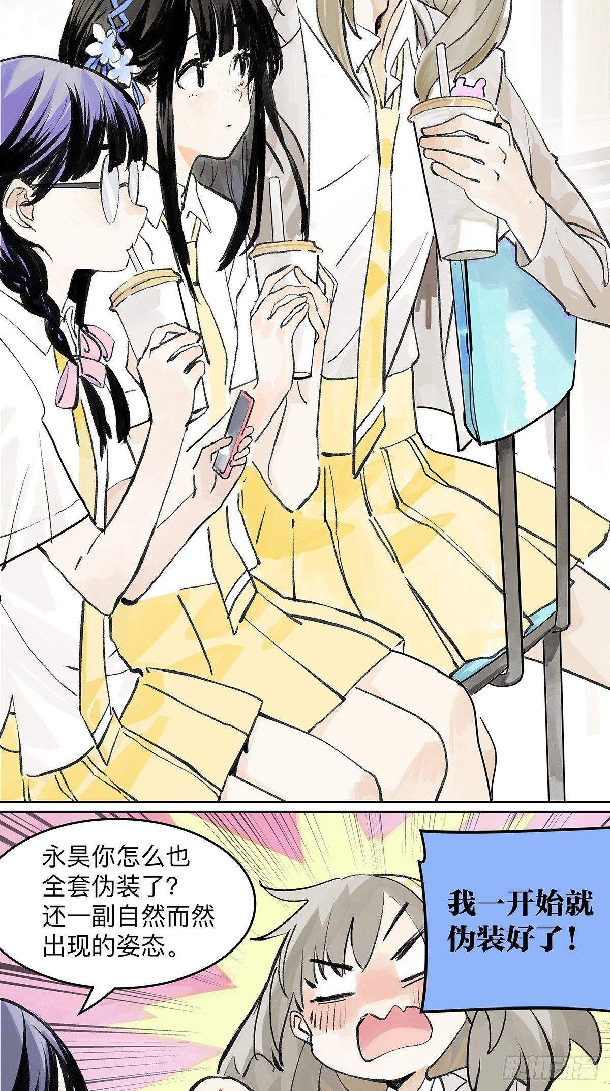 引出四人组18