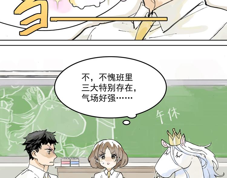 学习会给我好好学习啊 !！6