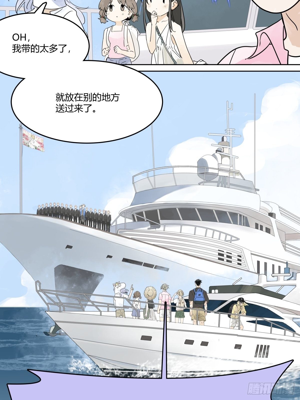 我才是这最靓的仔啊！20