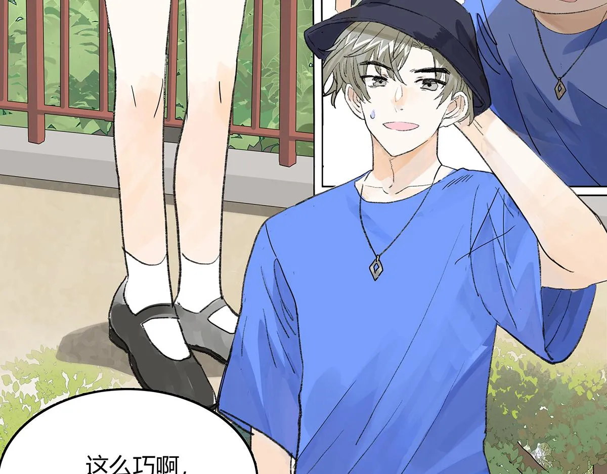 第57话 谎言6