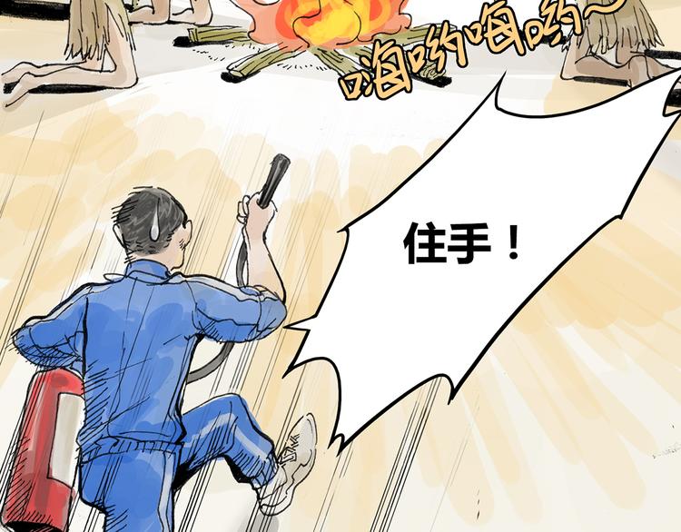 共进午餐 / 这是什么诚意？9
