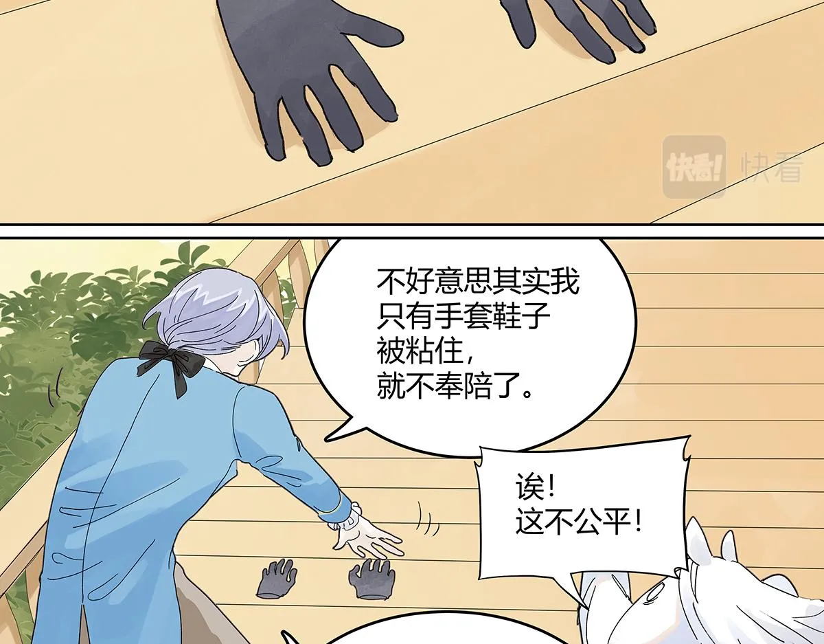 童话篇结局41