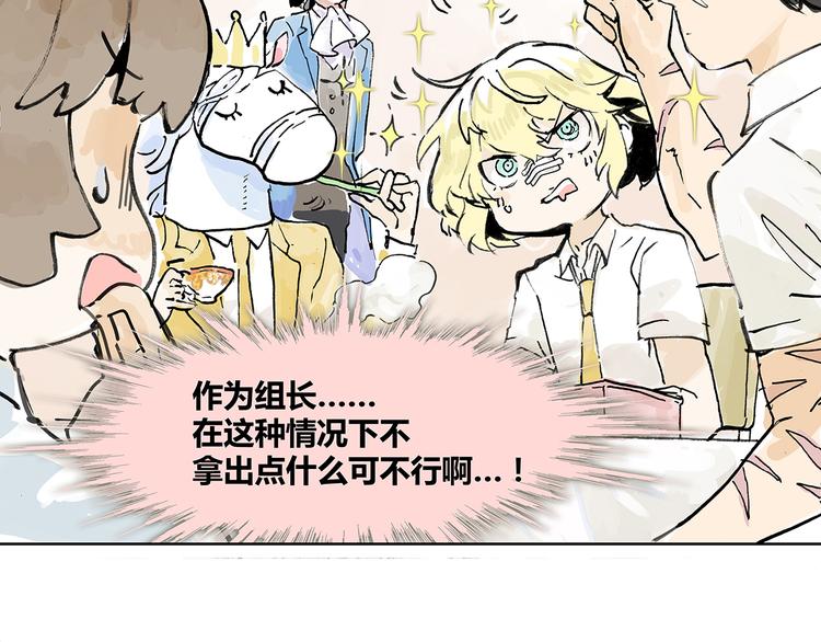 学习会给我好好学习啊 !！34