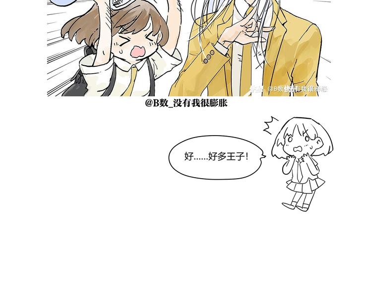 黄狗狗，白狗狗和魔王87