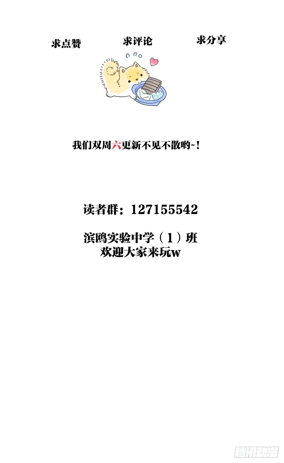 胜负最重要？！62