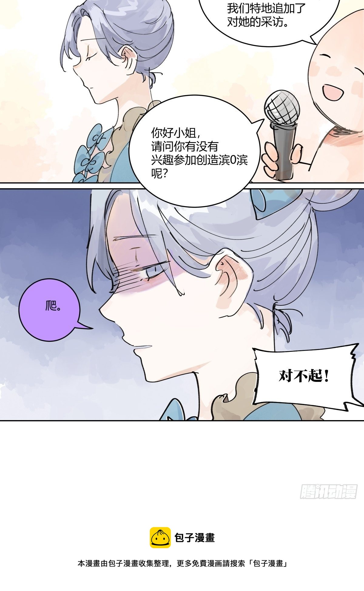 引出四人组36