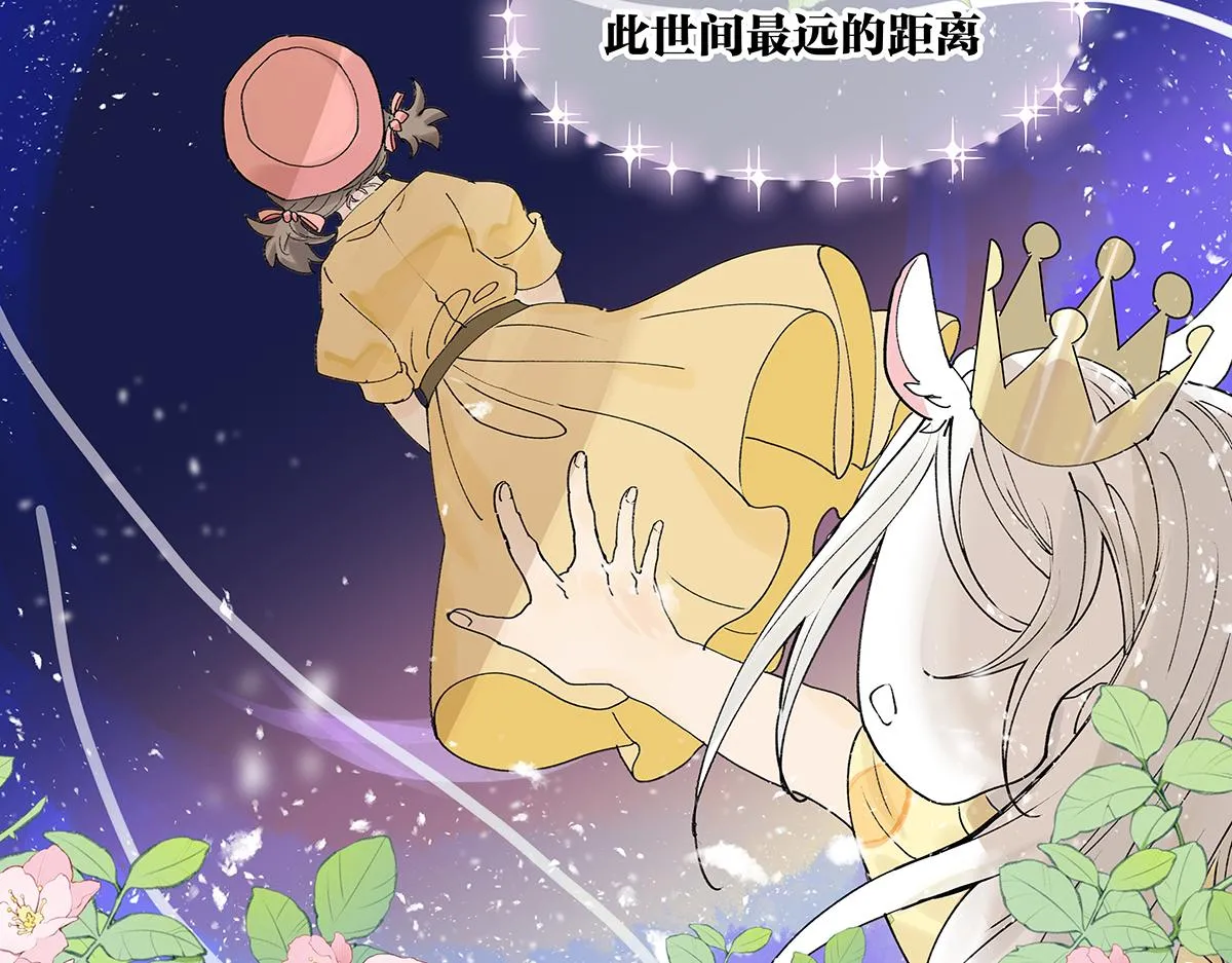 第54话 王子与第一次的游乐场！！！第一次！？47