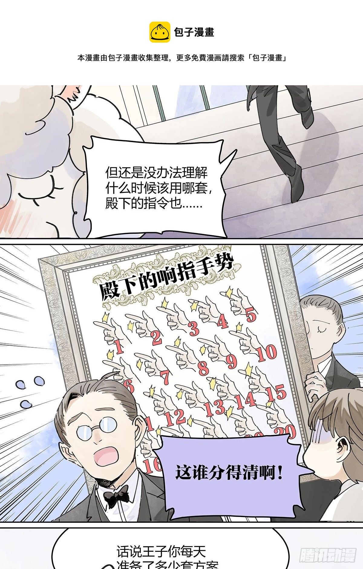 我的时间16