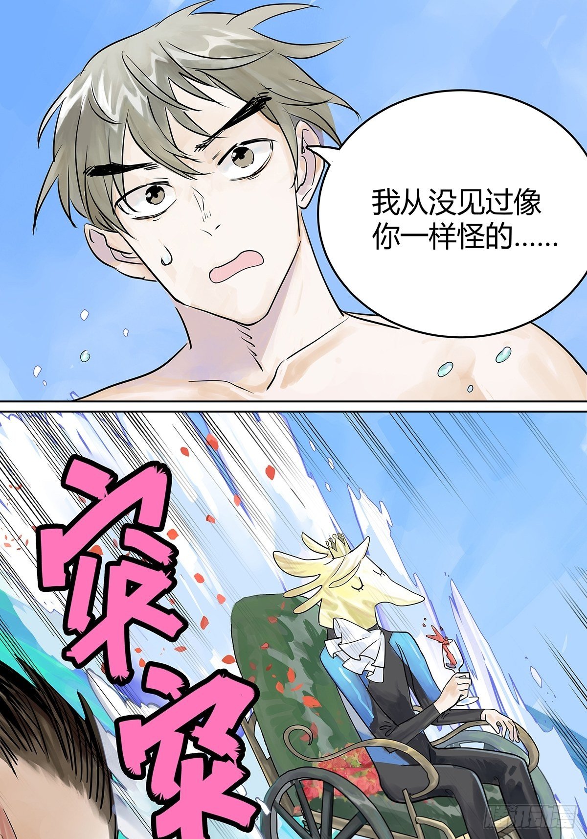 夺得她的目光16