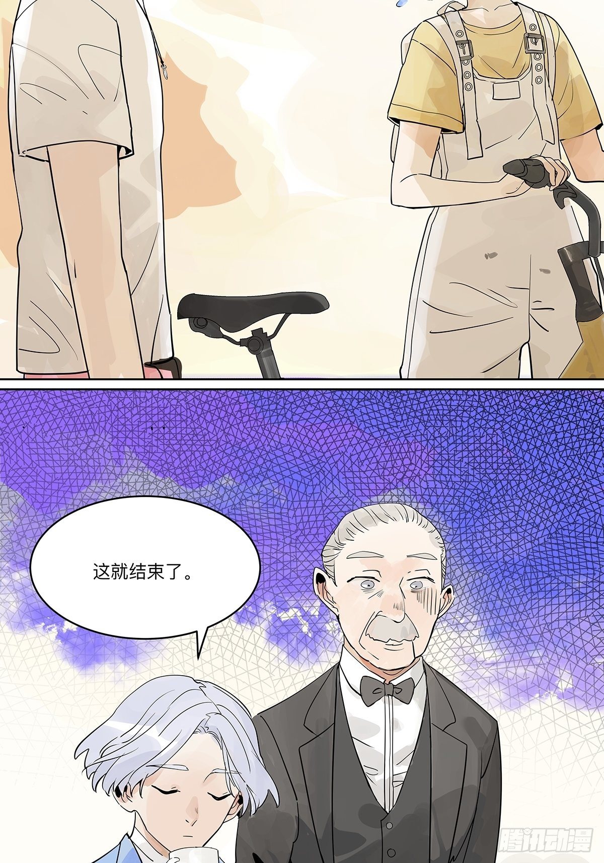 坐在观众席的我16