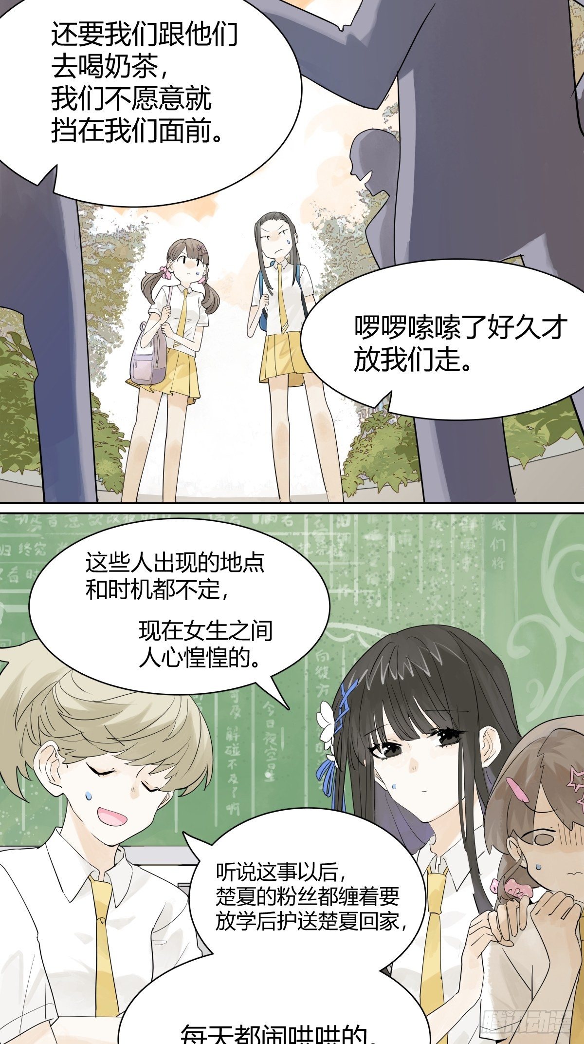 滨鸥女孩陷入危机？！18