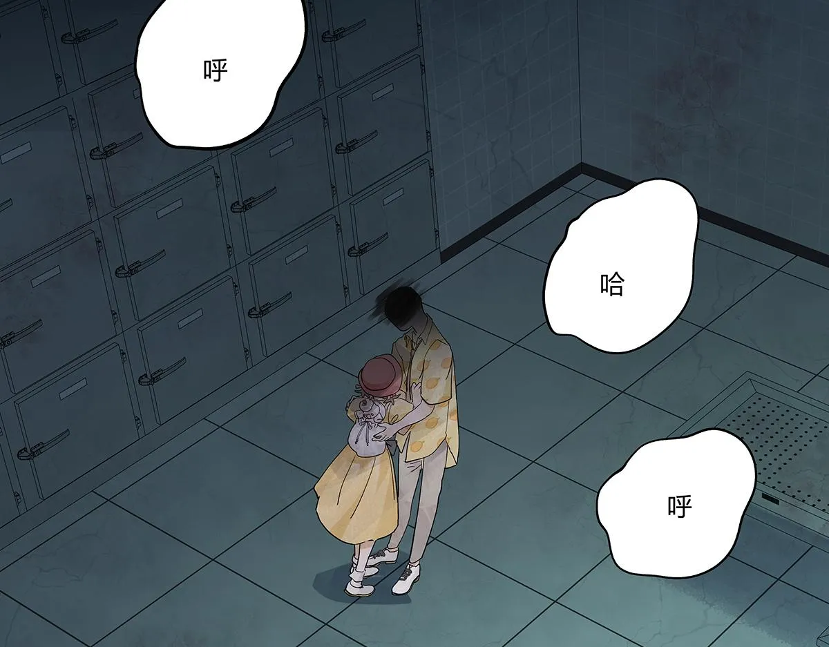 第55话 为什么不挽我的手！？117