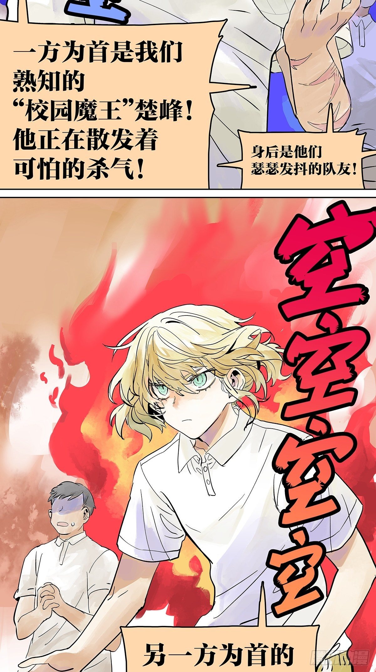 胜负最重要？！8