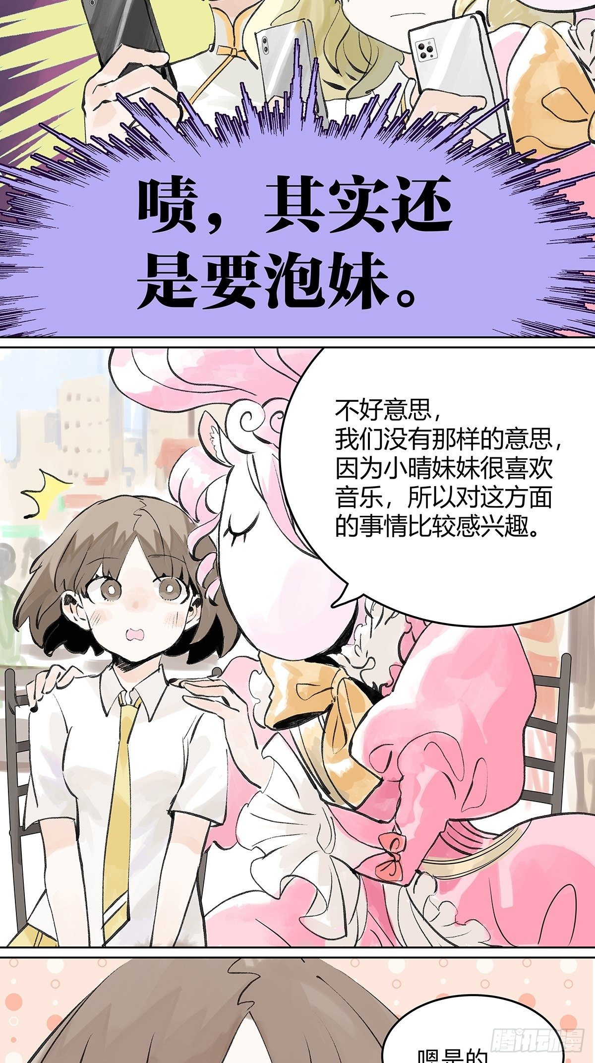引出四人组27