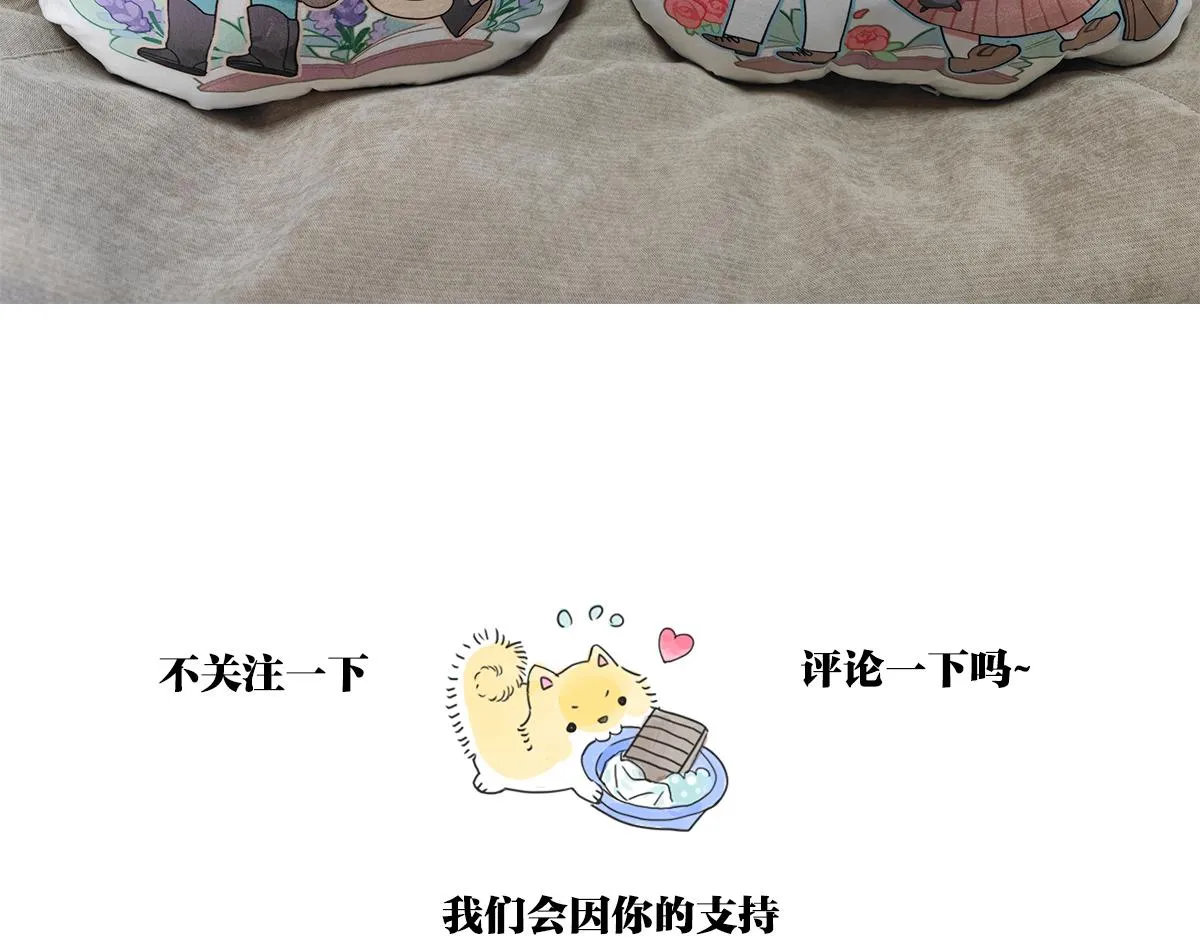 第51话 巴士底狱的厕所114