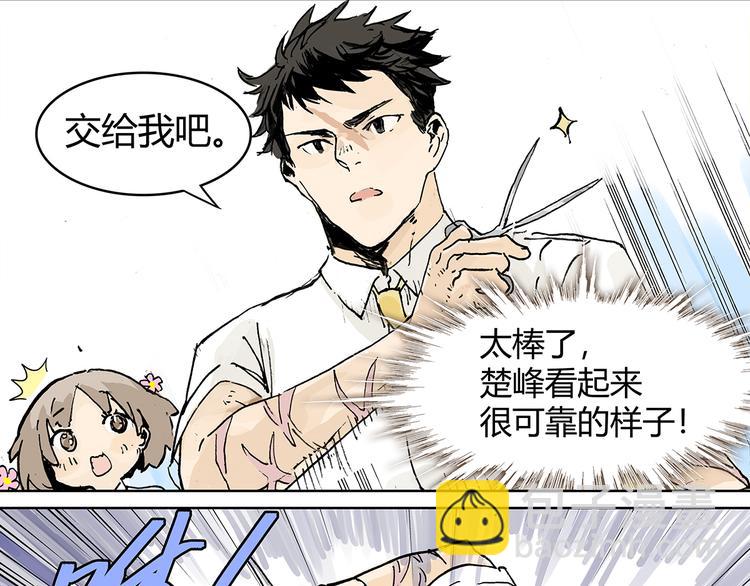 学习会给我好好学习啊 !！47