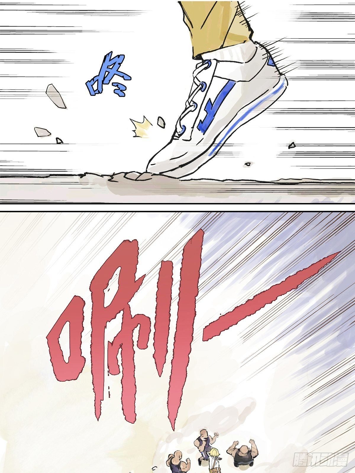 你是跟踪狂吗？14