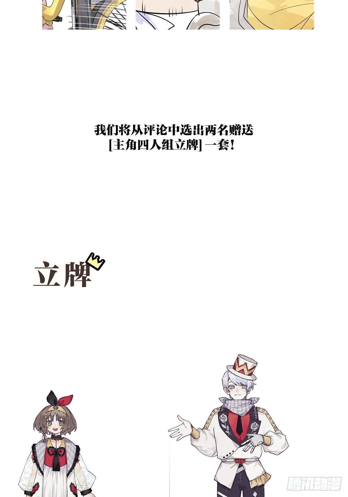 初次约会？？50