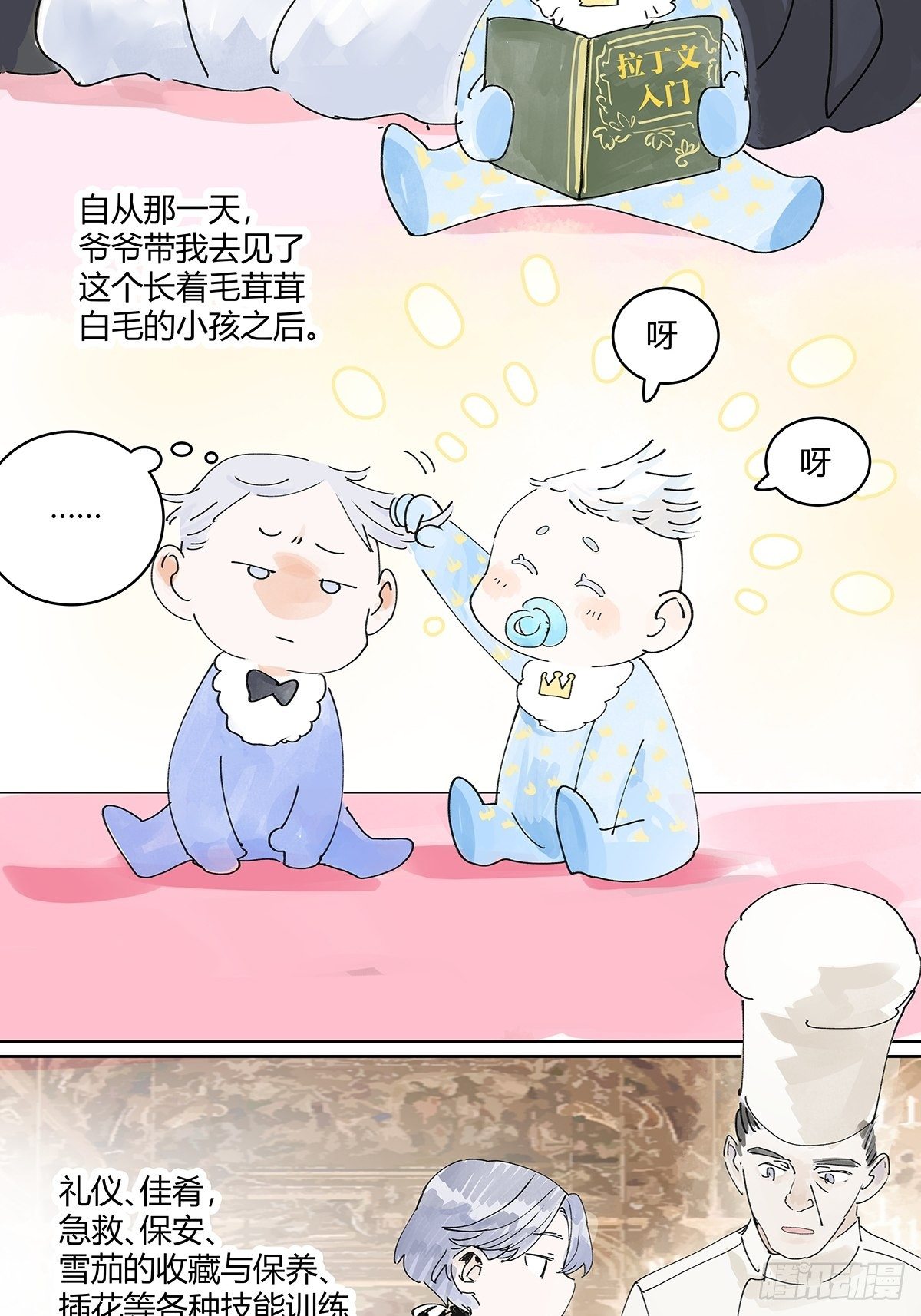 我的时间42