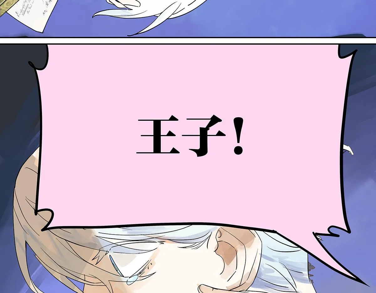 第57话 谎言53