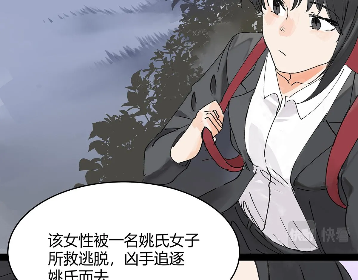 第一季完结篇 结束还是开始？65