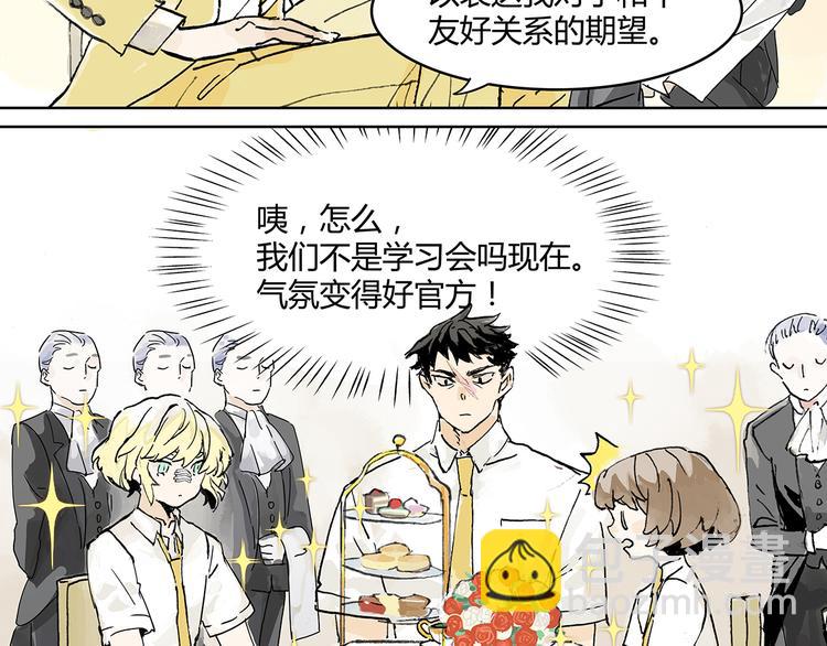 学习会给我好好学习啊 !！29