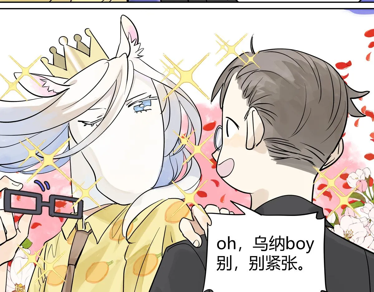 第55话 为什么不挽我的手！？78