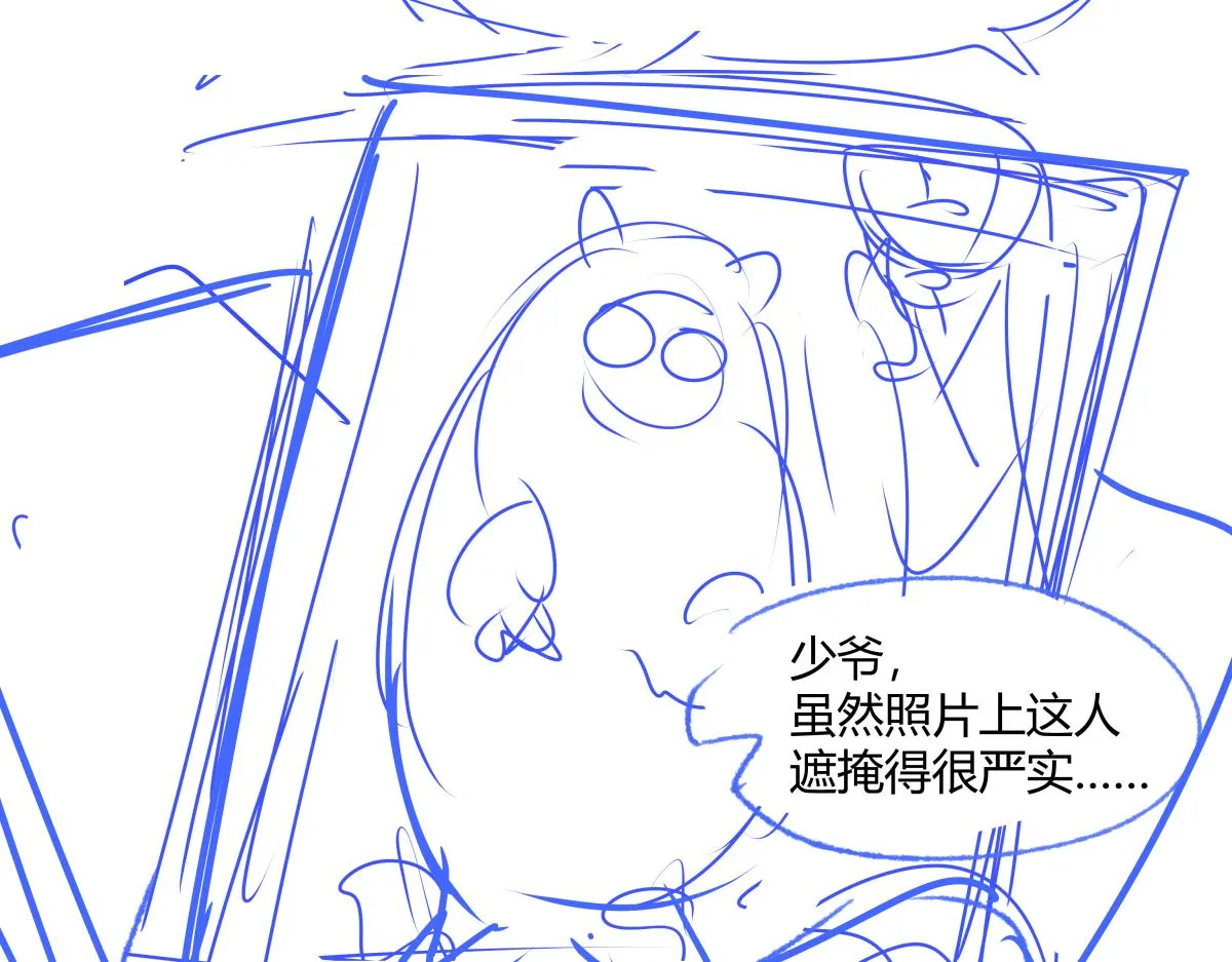 第57话 谎言84