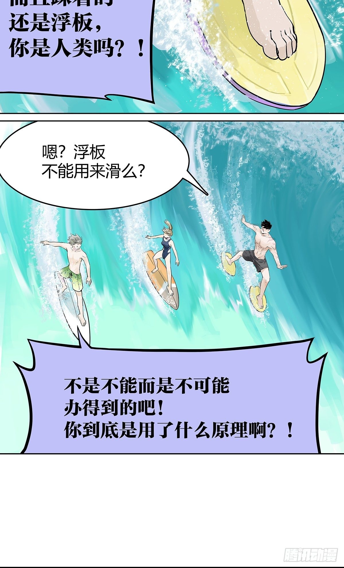 夺得她的目光15