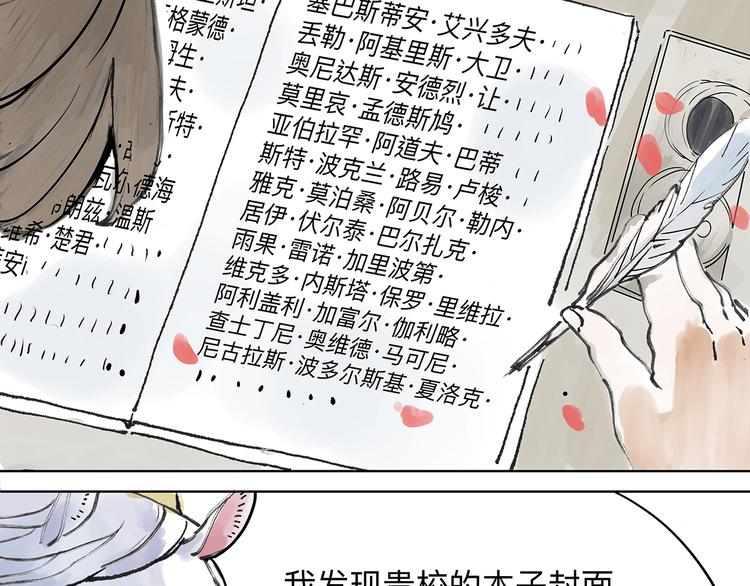 贵族的烦恼9