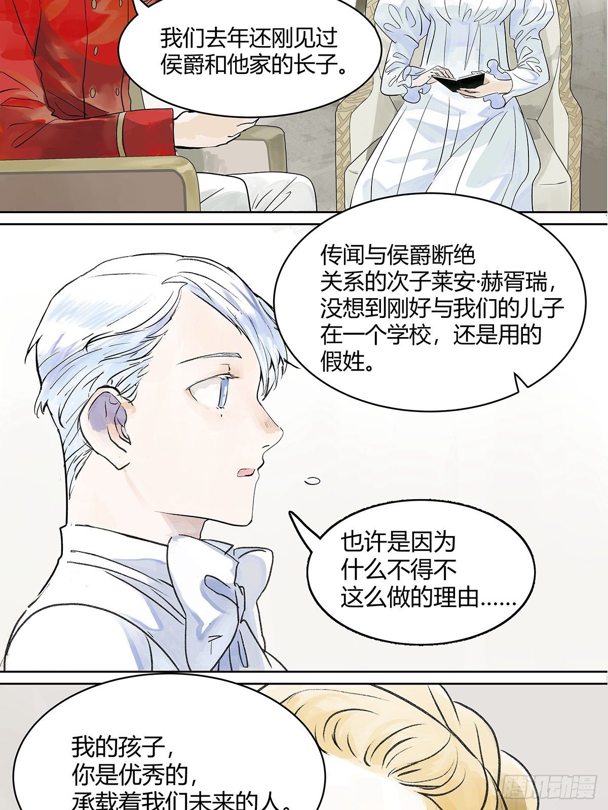 微笑7