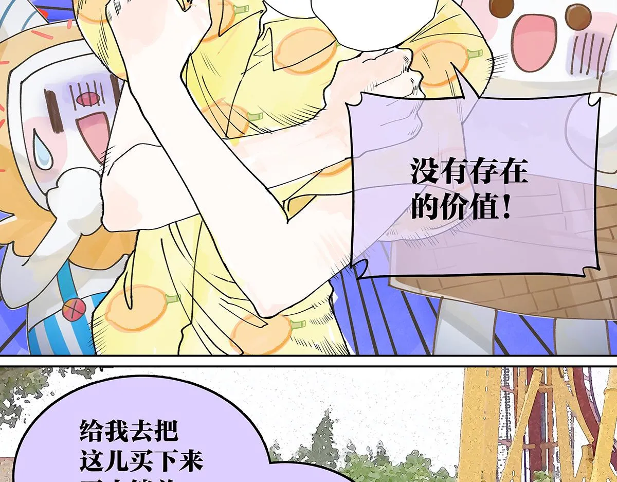 第54话 王子与第一次的游乐场！！！第一次！？42