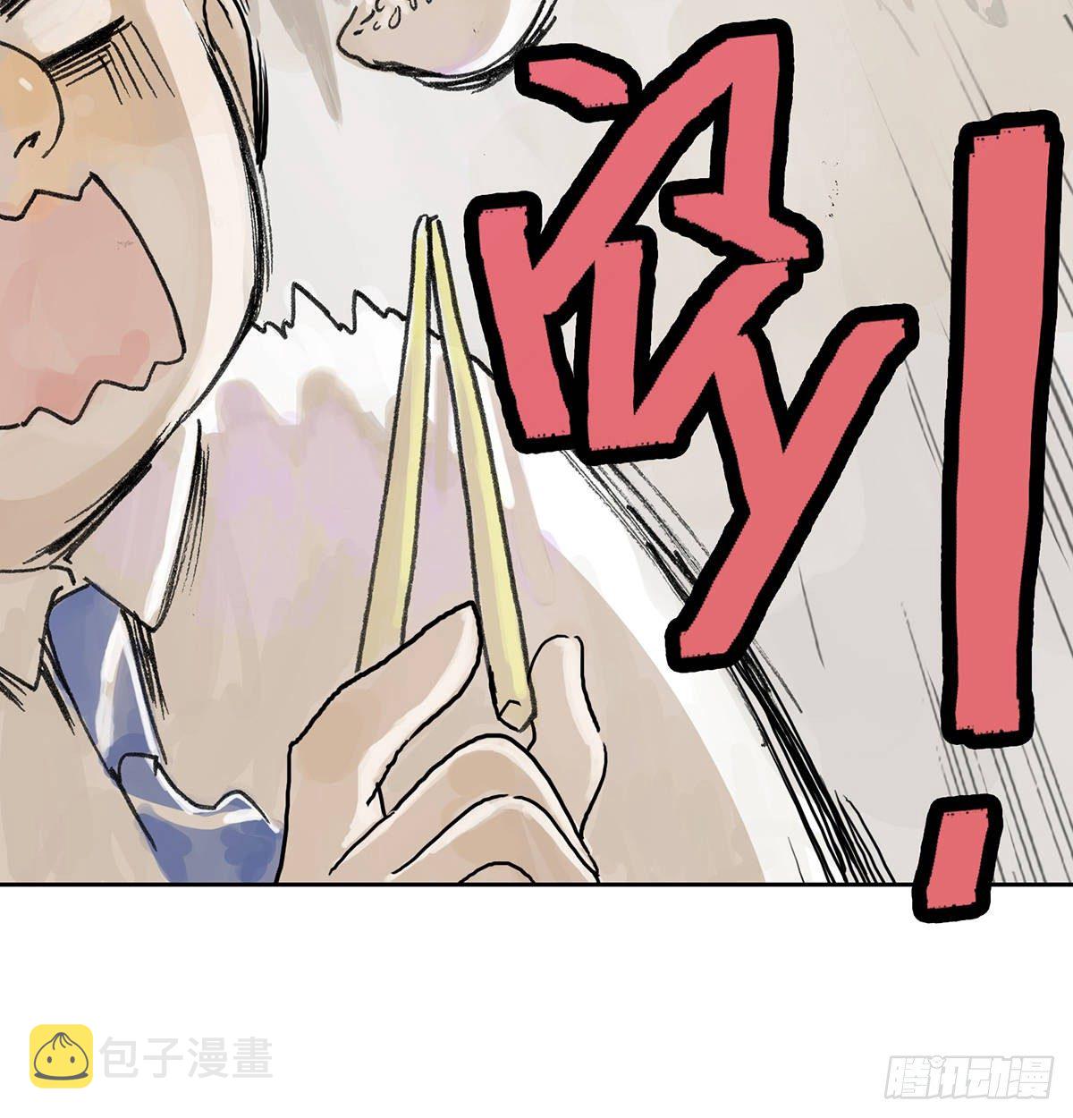 要注意身体呀！15