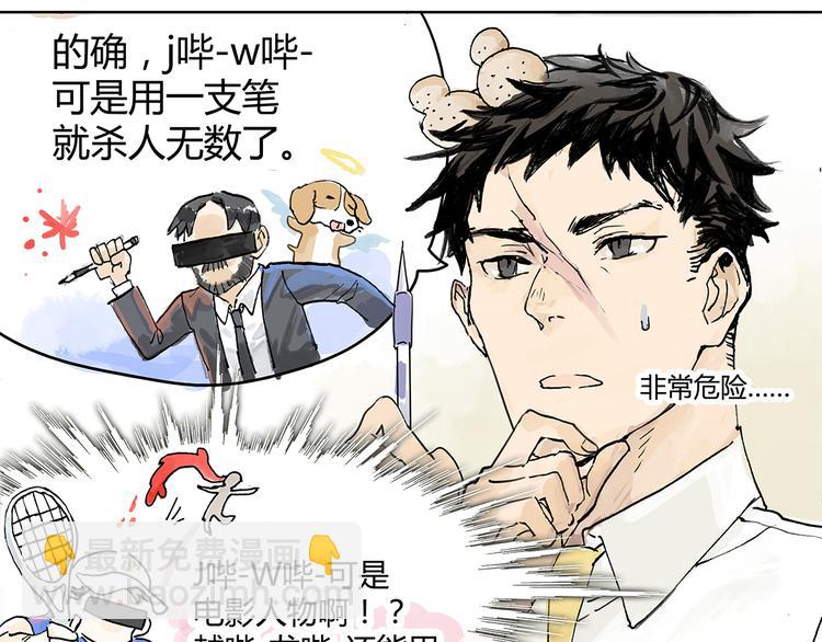 学习会给我好好学习啊 !！24