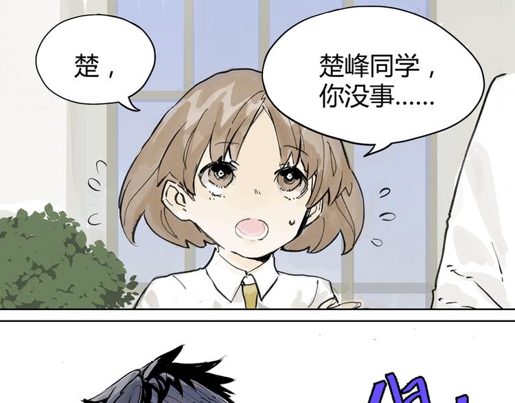 直面大魔王17