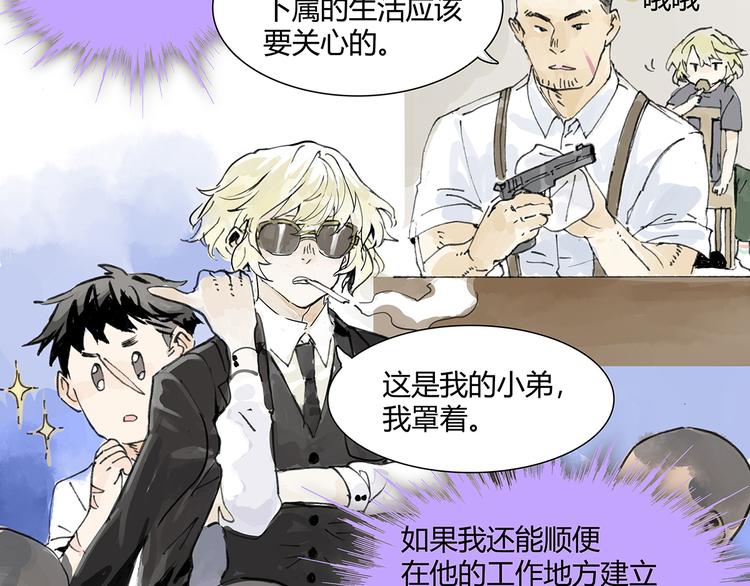 孤傲的狂犬与狗35