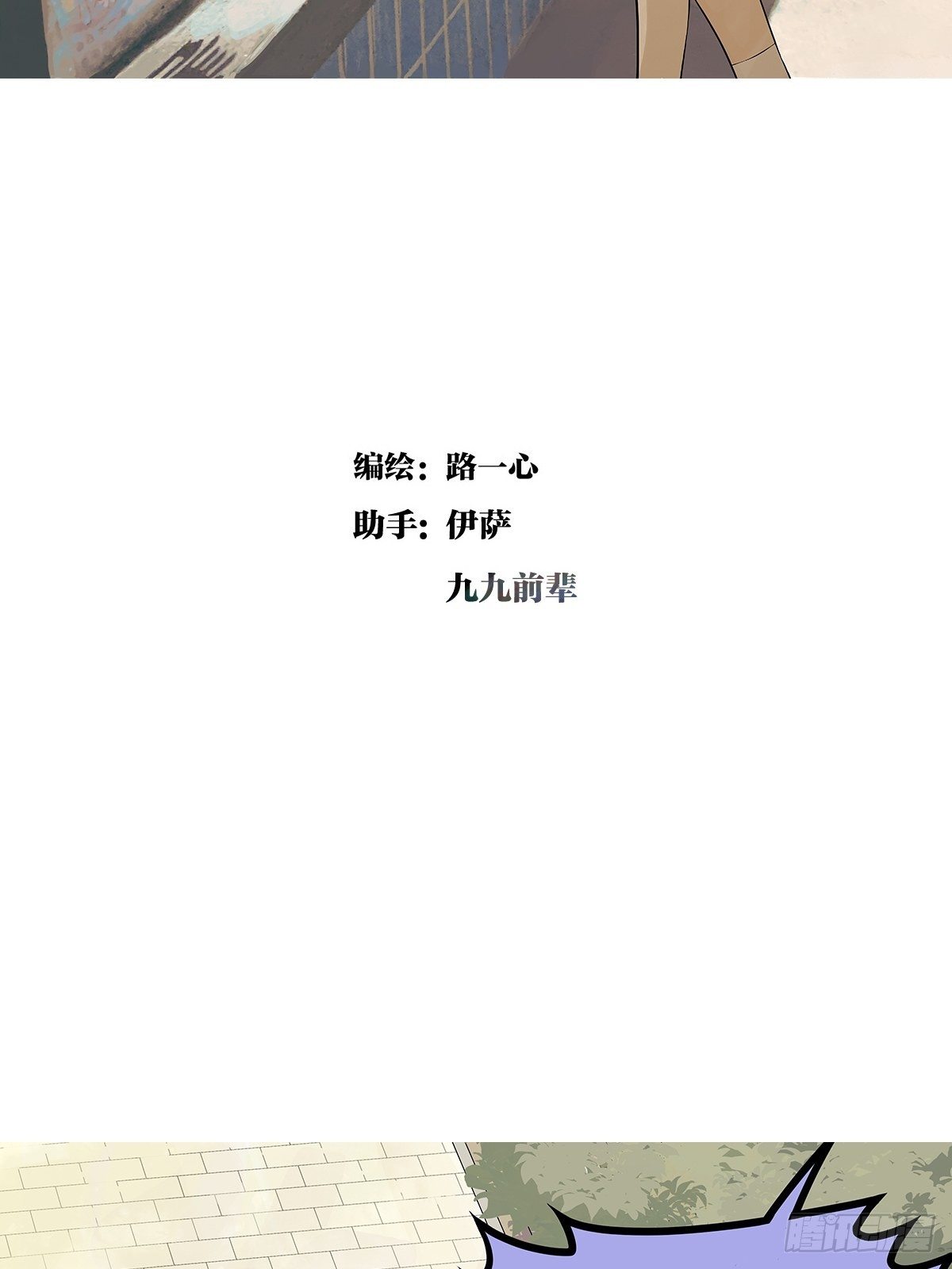 飞起来！10