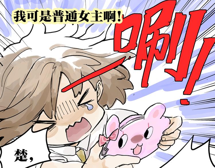 直面大魔王24