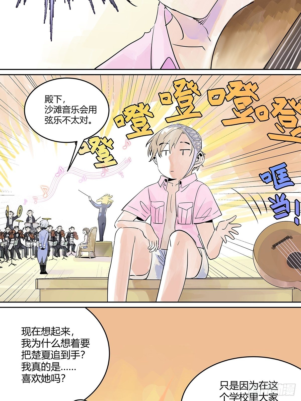 夺得她的目光31