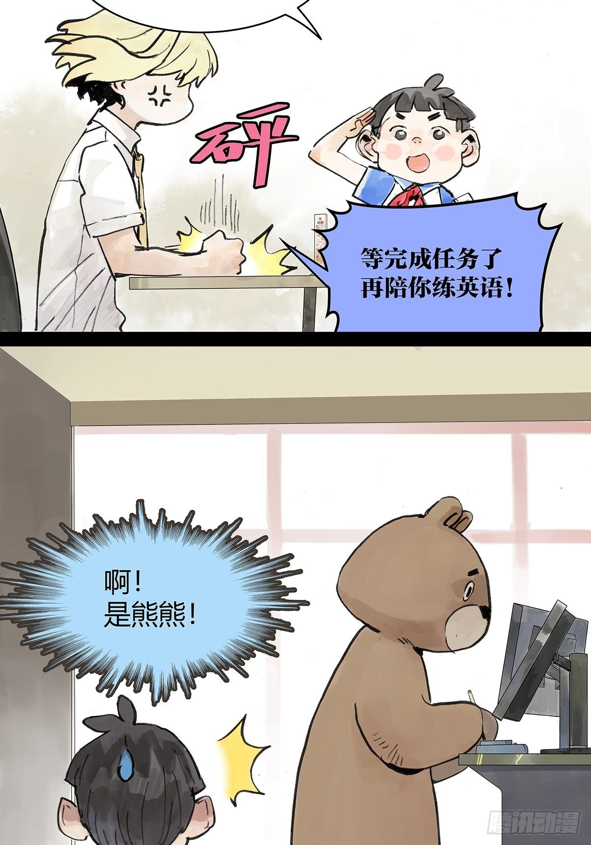 自己用自己的证件啊！16