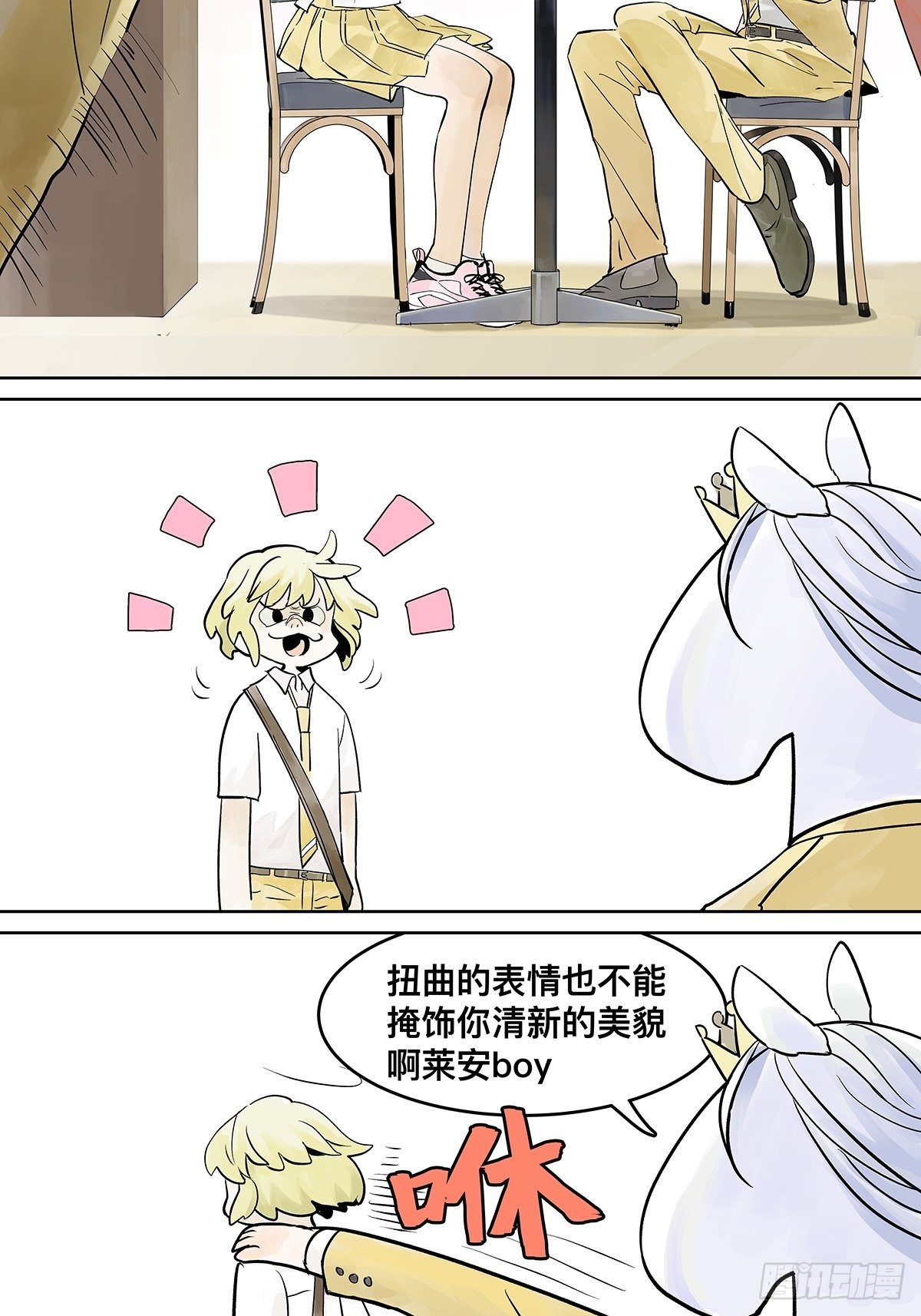 高中生领免费儿童餐真的好吗？13