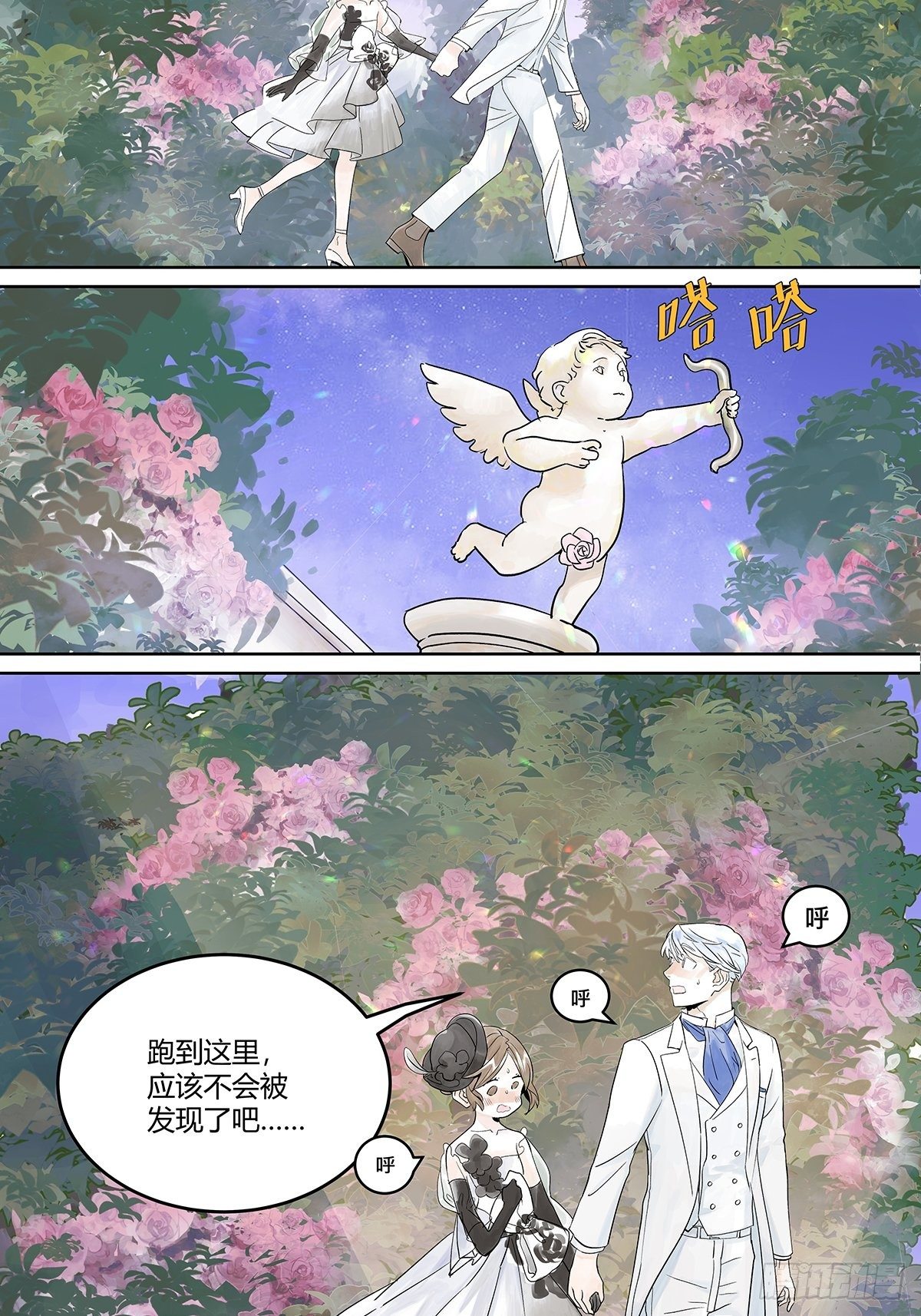 犹豫犹豫34