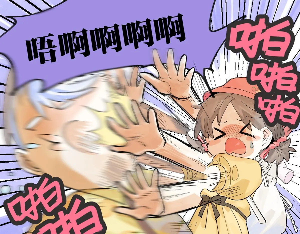 第57话 谎言69