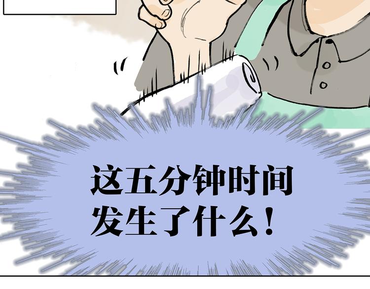 孤傲的狂犬与狗50