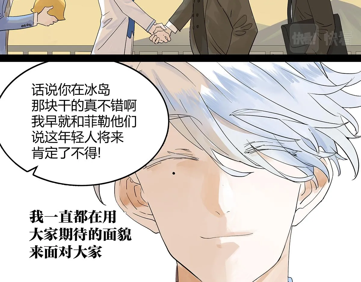 第57话 谎言46
