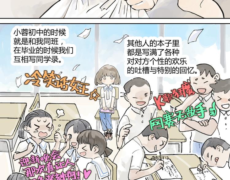 难以接近的莱安！72