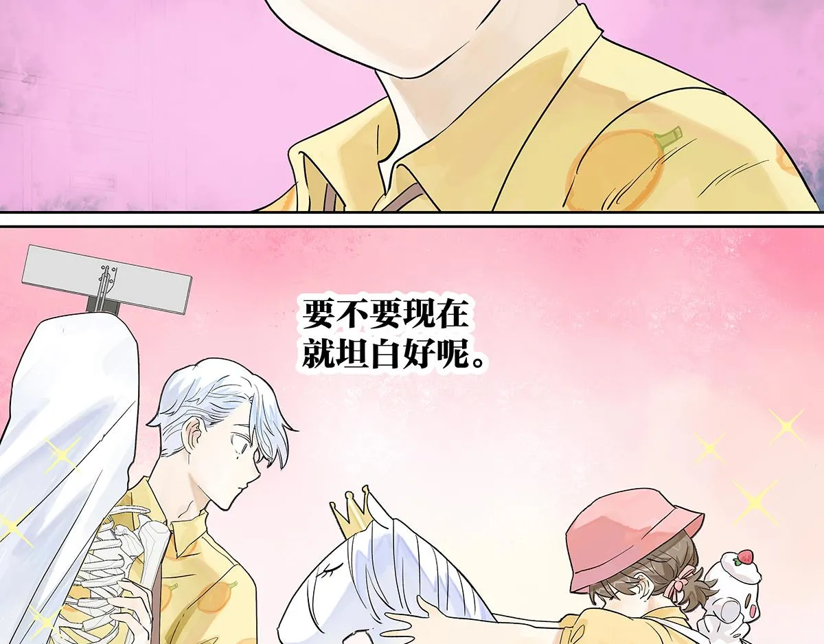 第57话 谎言59