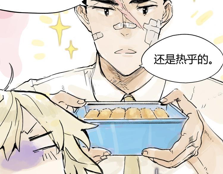 共进午餐 / 这是什么诚意？48
